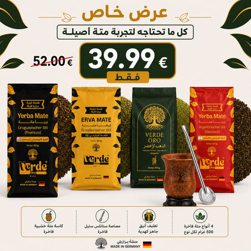 Verde Oro Discovery Collection