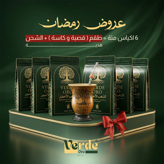 عرض رمضان الخاص – لفترة محدودة فقط! 🌙(عرض مميز + شحن مجاني)