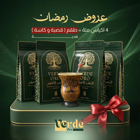 عرض رمضان الخاص – لفترة محدودة فقط! 🌙(عرض مميز )